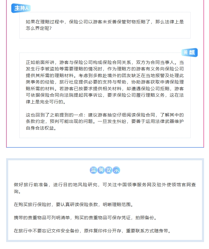 图4.png